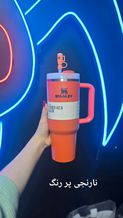 نارنجی پررنگ