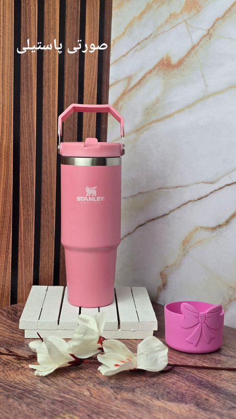 استنلی 30oz فلاکسی